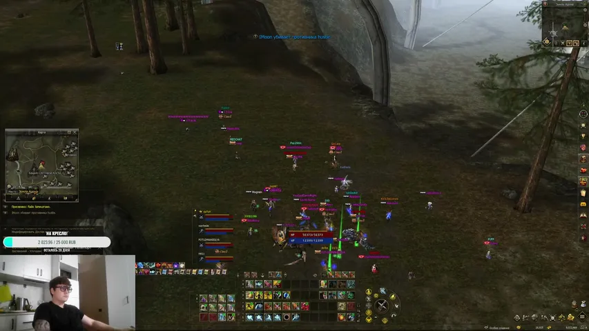 zalypapwnz Lineage 2 stream image