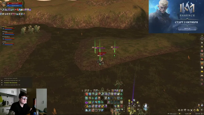 zalypapwnz Lineage 2 stream image