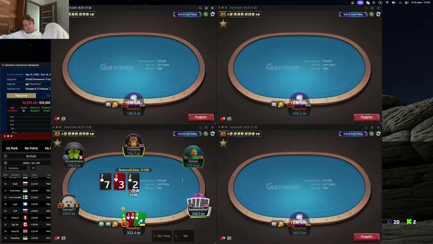 pleasepay1 playing Poker - Live Casino Stream