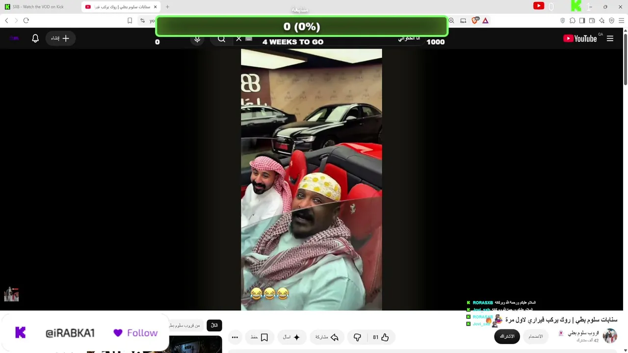 Moneer_707 live