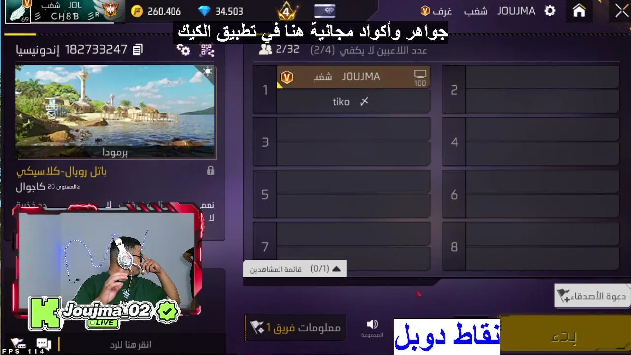 Joujma_02
