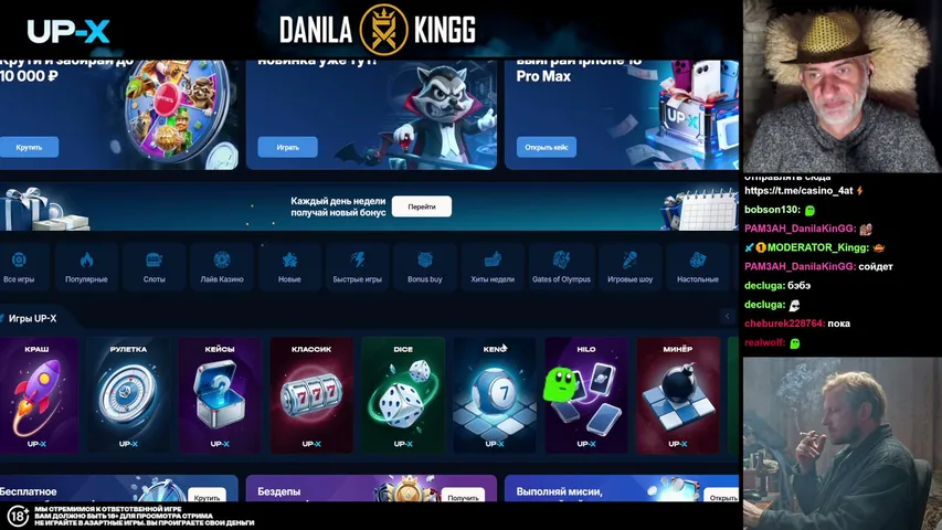 danilakingg936 playing Slots & Casino - Live Casino Stream