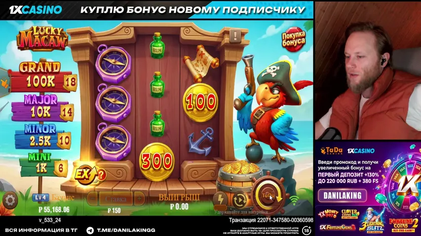 Кидаю 1к гарант за регу и подписку новеньким