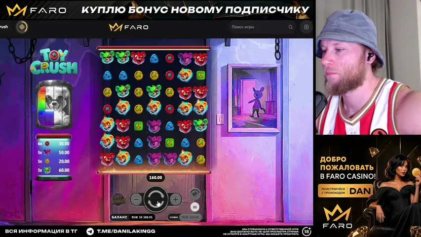 danilakingg936 live stream