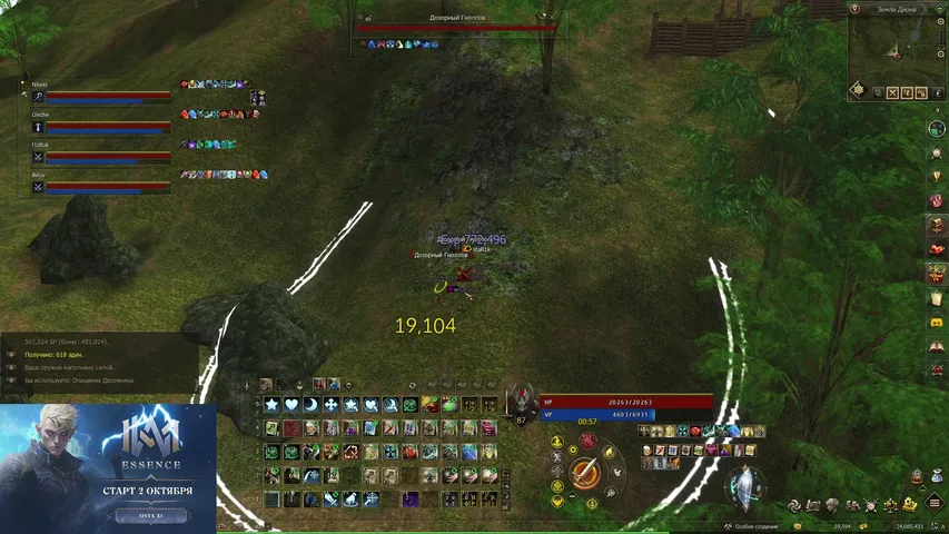 starrr1k Lineage 2 stream image