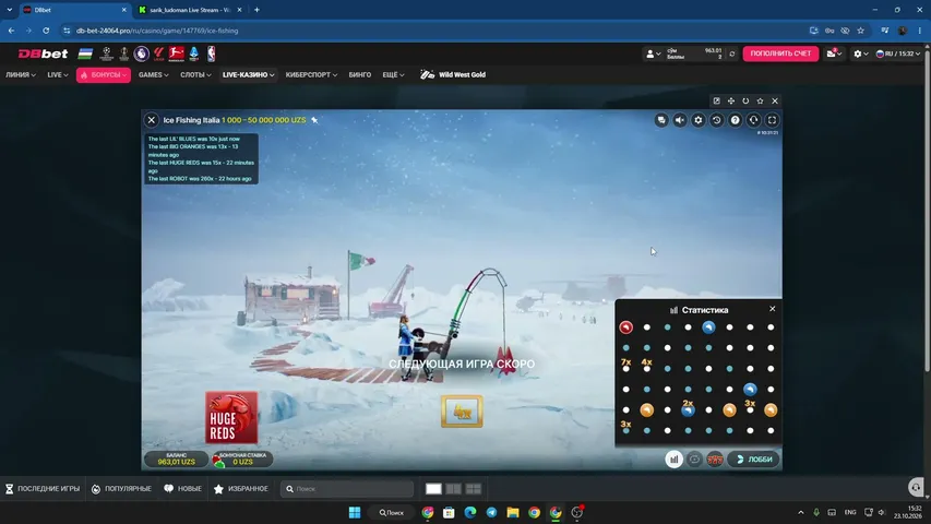 sarik-ludoman live stream