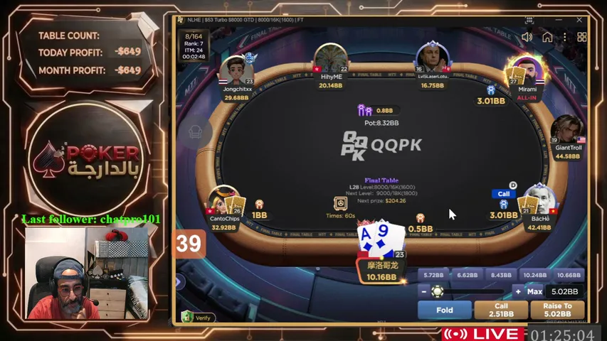 Poker_Bdarija playing Poker - Live Casino Stream