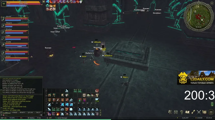 ivityusha Lineage 2 stream image