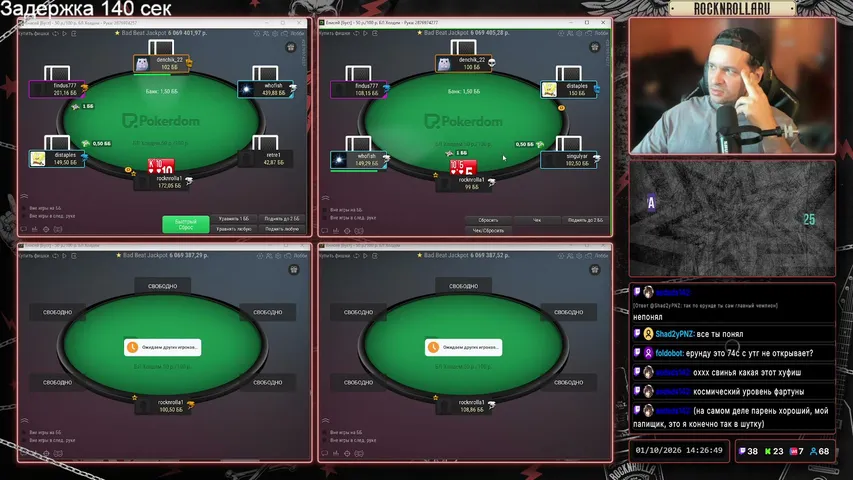 itccashteam playing Poker - Live Casino Stream