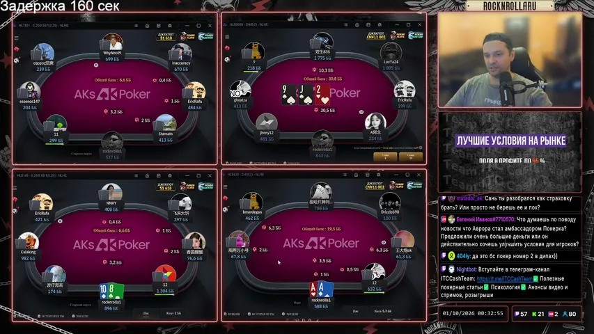 itccashteam playing Poker - Live Casino Stream