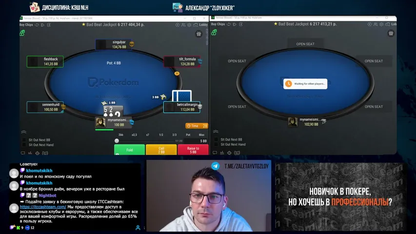 itccashteam playing Poker - Live Casino Stream