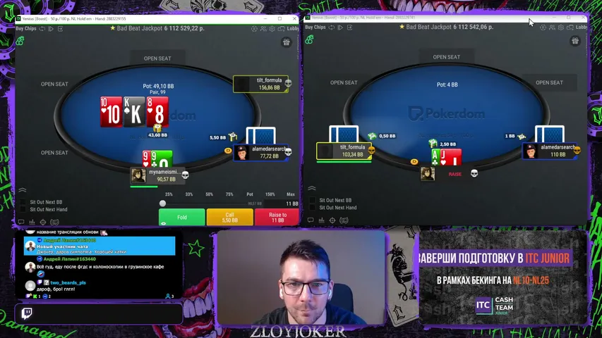 itccashteam playing Poker - Live Casino Stream