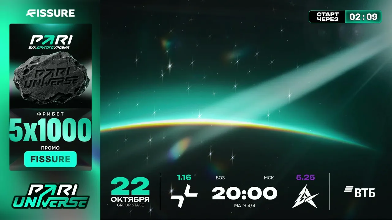 Yandex Team vs GamerLegion | Bo3 | PARI UNIVERSE by FISSURE: Group Stage | by shachlo & lex