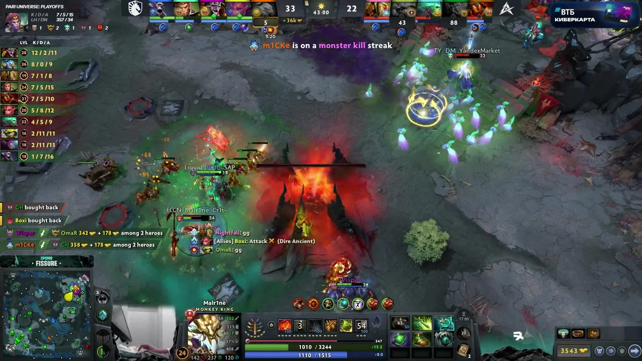Team Liquid vs Astra Invicta | Bo3 | PARI UNIVERSE by FISSURE: Play-off | by Eiritel & BLACKARHANGEL