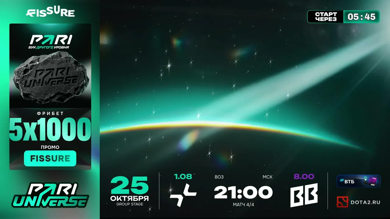 Team Yandex vs 1w Team  | Bo3 | PARI UNIVERSE by FISSURE: Group Stage | by eiritel & blackarhangel