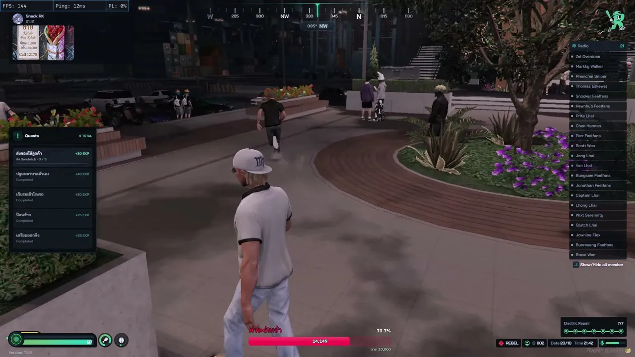 UNISAM live stream