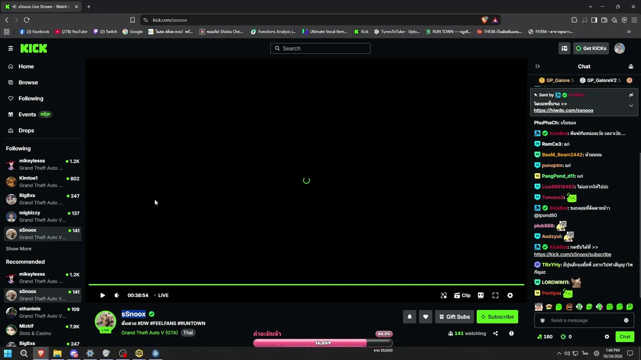 UNISAM live stream