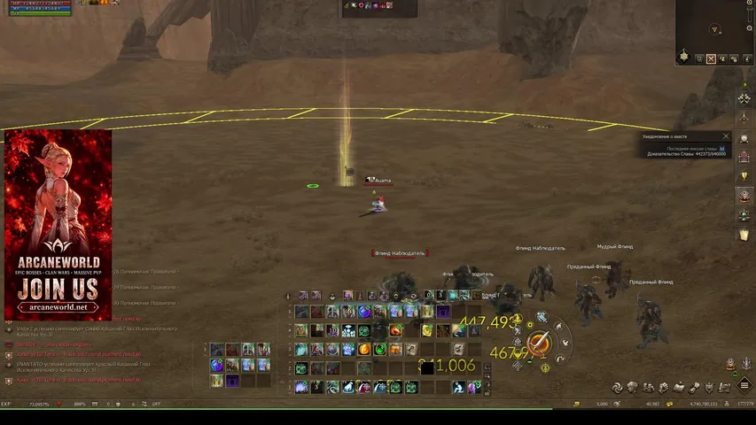 auama1100 Lineage 2 stream image