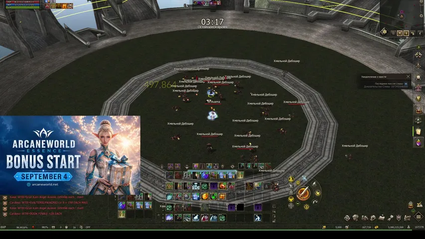 auama1100 Lineage 2 stream image