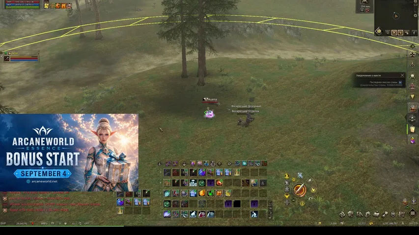 auama1100 Lineage 2 stream image
