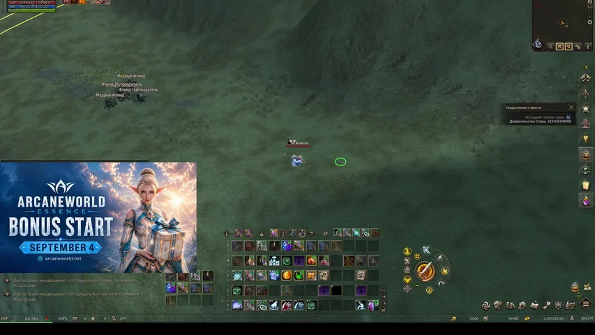 auama1100 Lineage 2 stream image