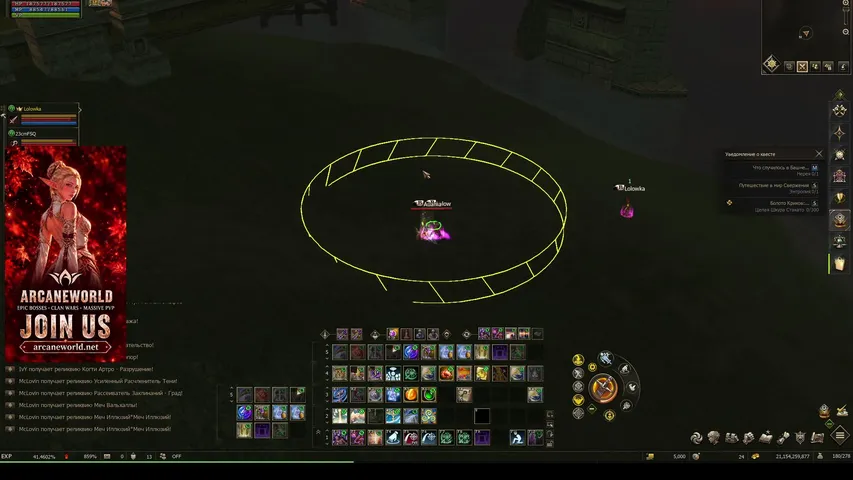 auama1100 Lineage 2 stream image