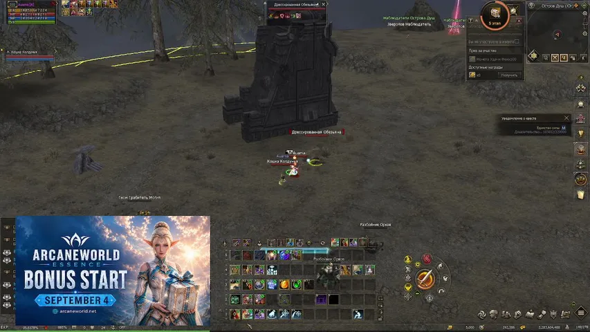 auama1100 Lineage 2 stream image