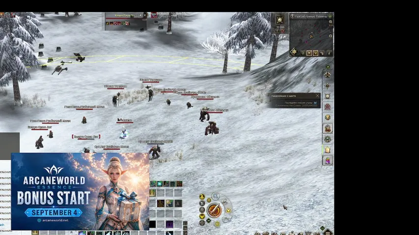 auama1100 Lineage 2 stream image