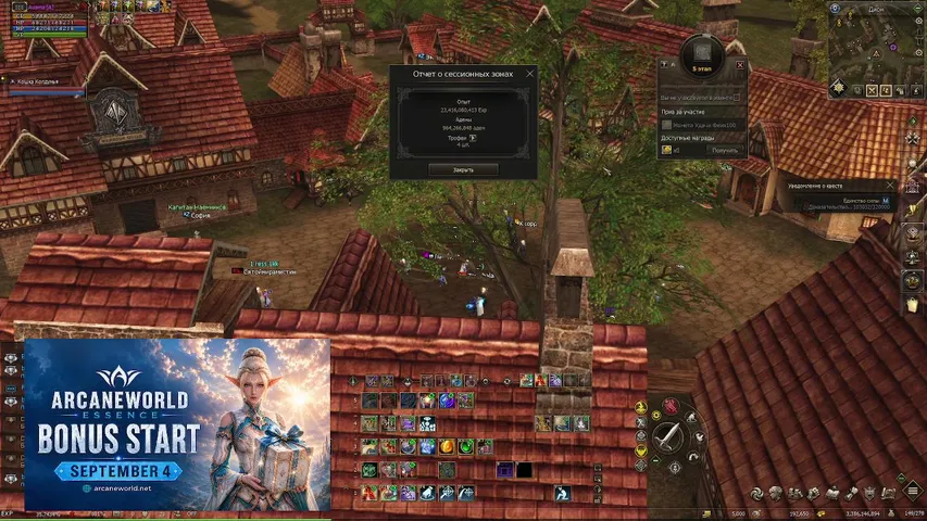 auama1100 Lineage 2 stream image