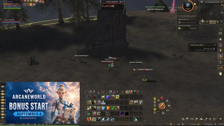 auama1100 Lineage 2 stream image