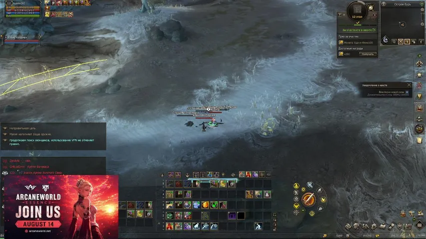 auama1100 Lineage 2 stream image