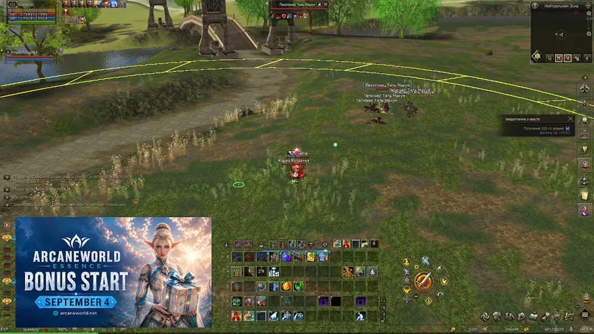 auama1100 Lineage 2 stream image