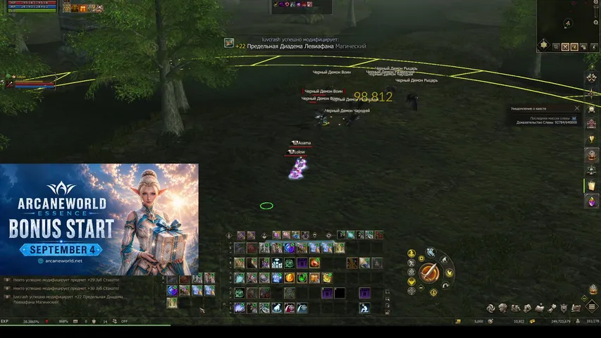 auama1100 Lineage 2 stream image
