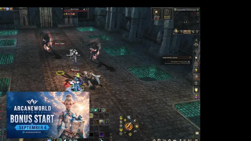 auama1100 Lineage 2 stream image