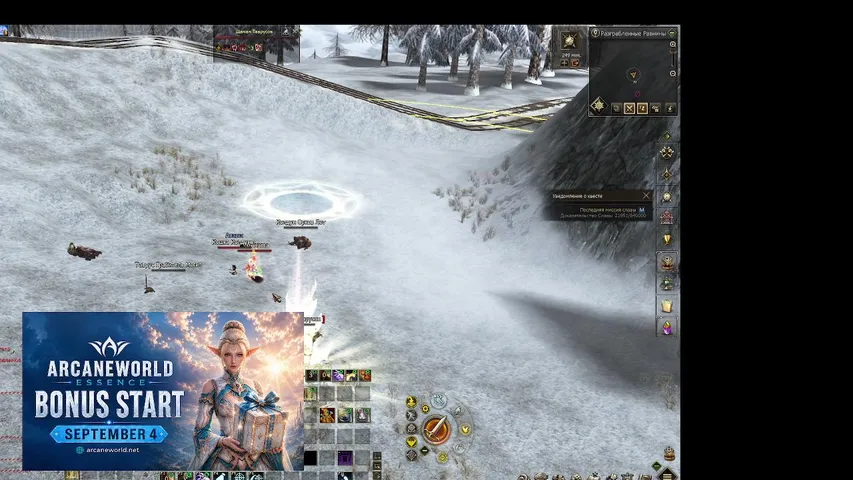 auama1100 Lineage 2 stream image