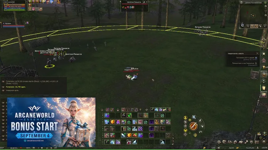 auama1100 Lineage 2 stream image