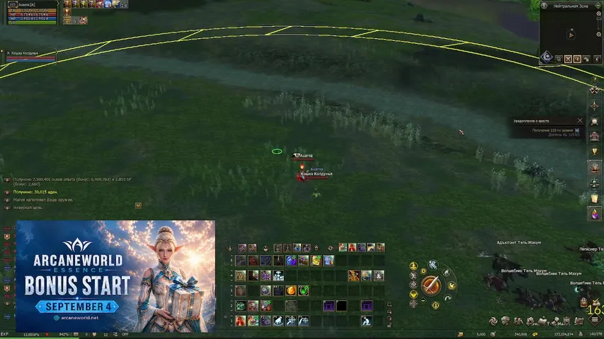 auama1100 Lineage 2 stream image