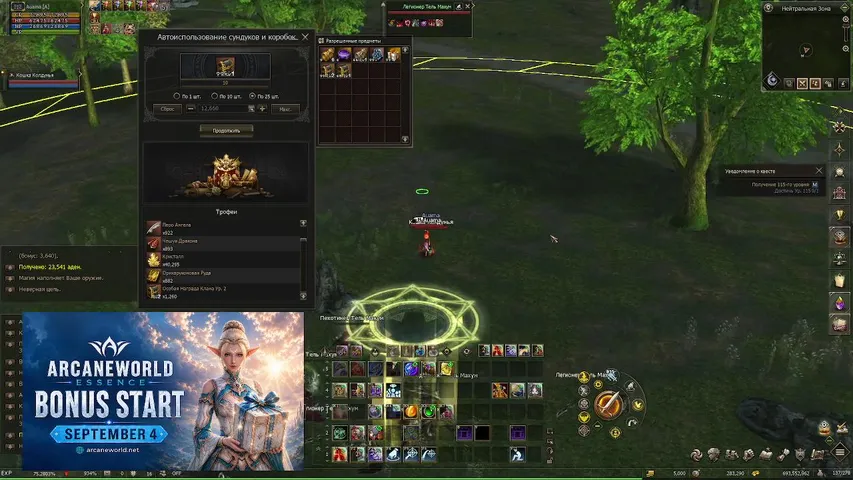 auama1100 Lineage 2 stream image
