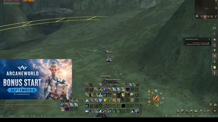 auama1100 Lineage 2 stream image