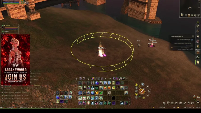 auama1100 Lineage 2 stream image