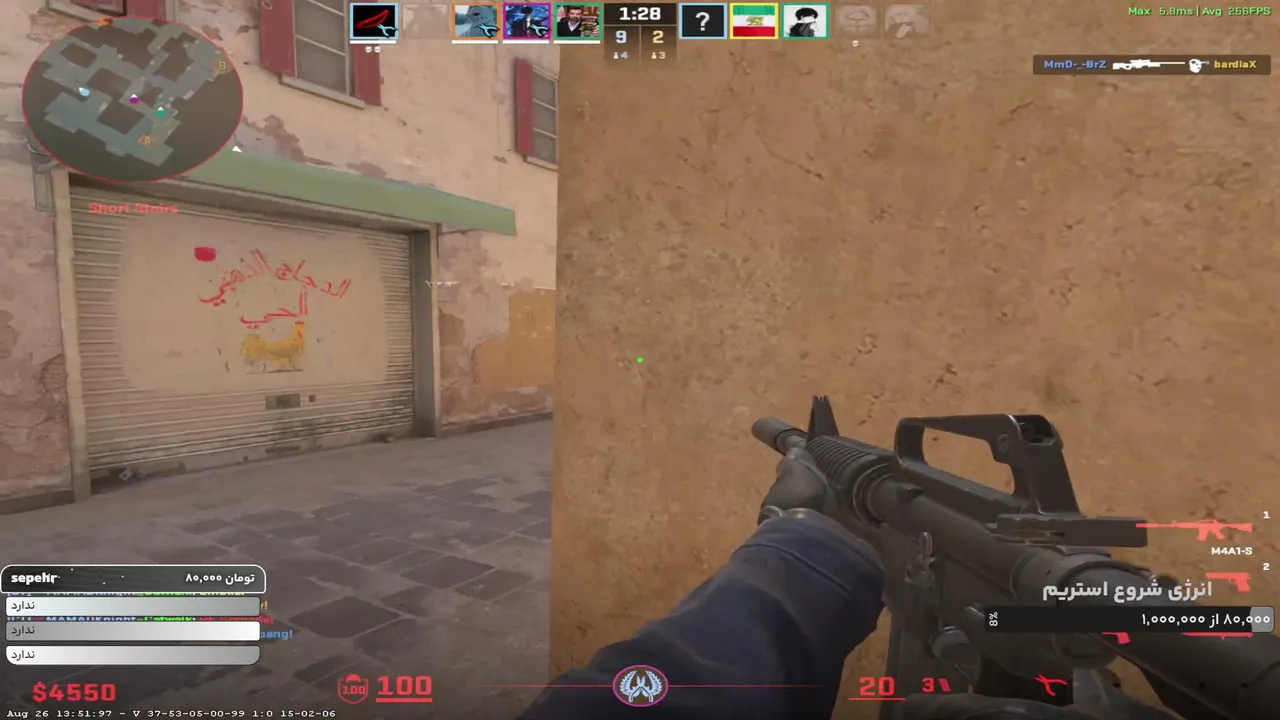 Mmadknight