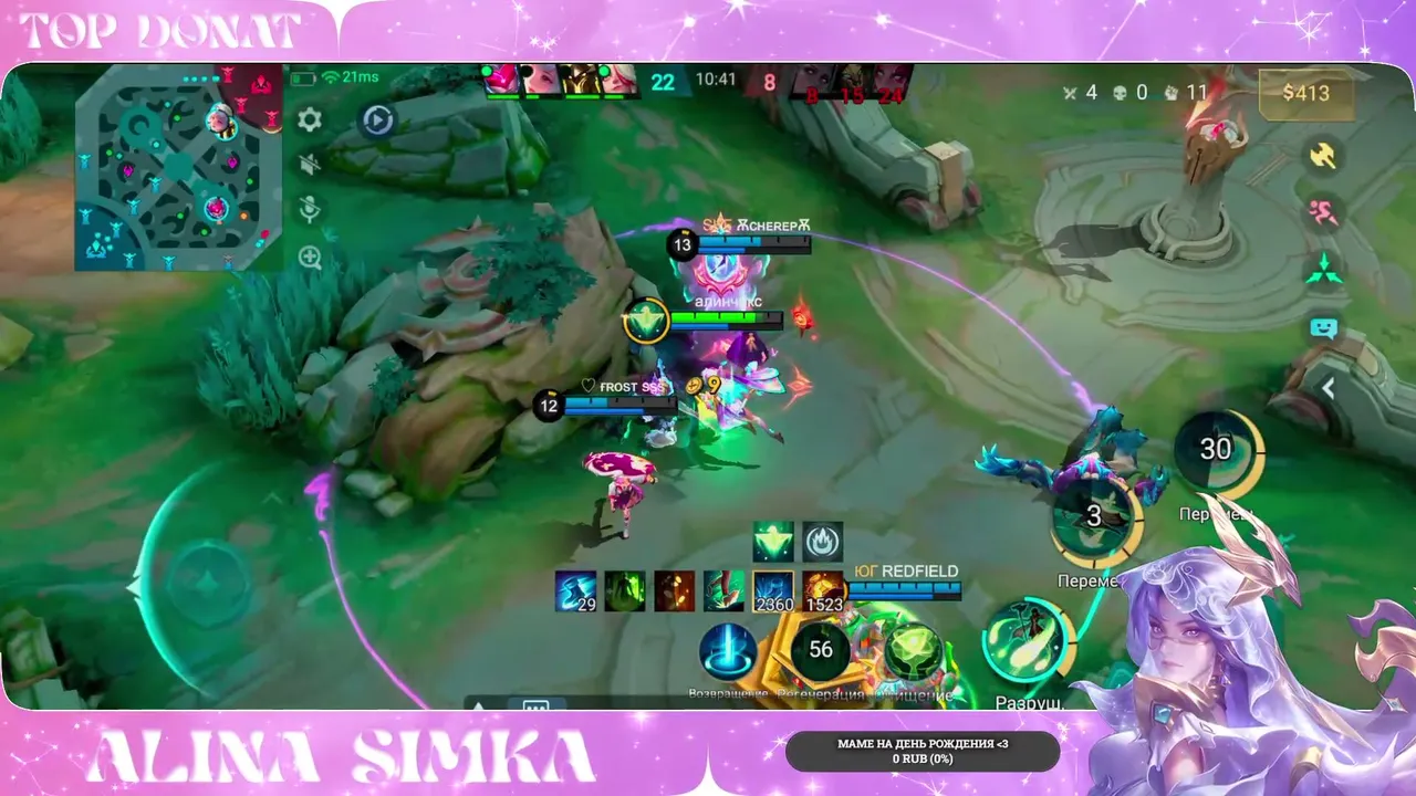 alinasimka live