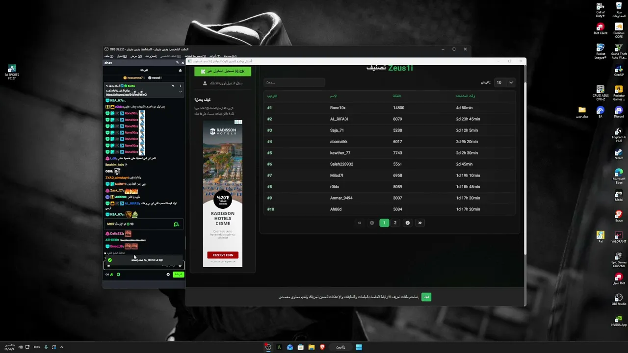 zeus1i live stream