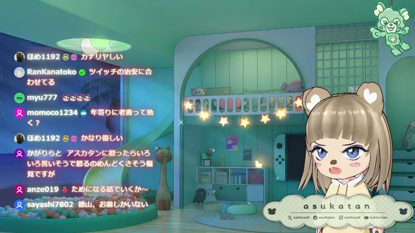 asukatan