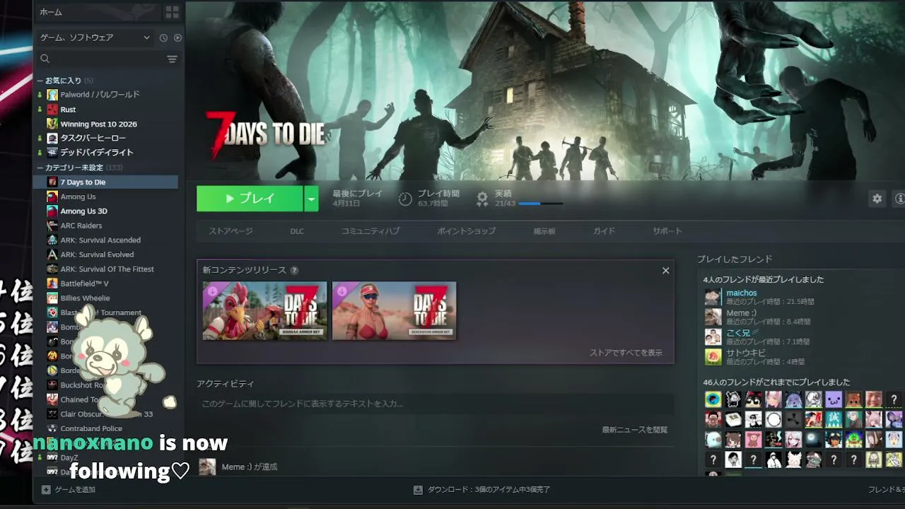 asukatan live