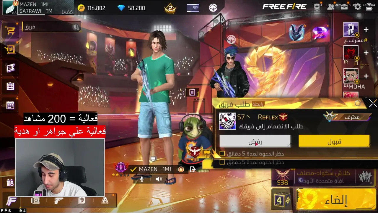 Mazen_Nabil live