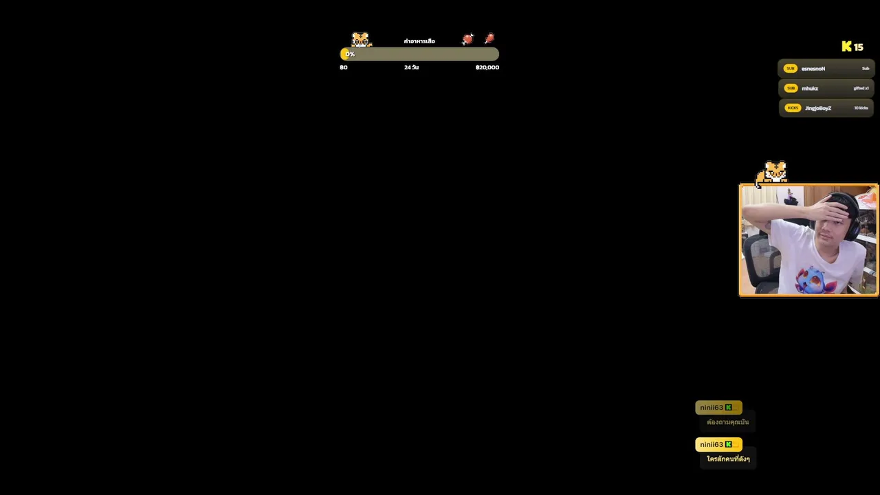 tiggerkub live