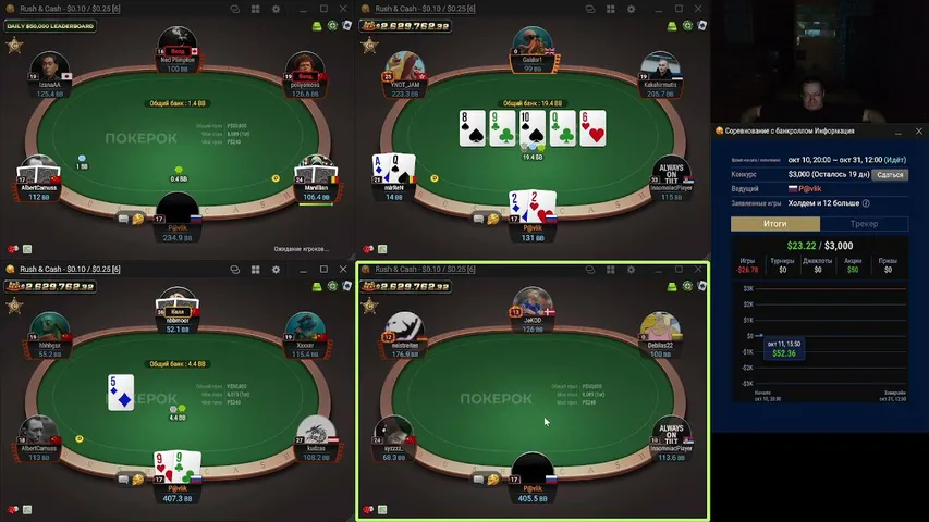 p-a-v-l-i-k playing Poker - Live Casino Stream