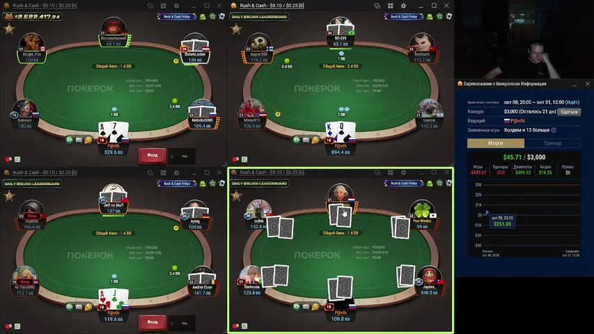 p-a-v-l-i-k playing Poker - Live Casino Stream