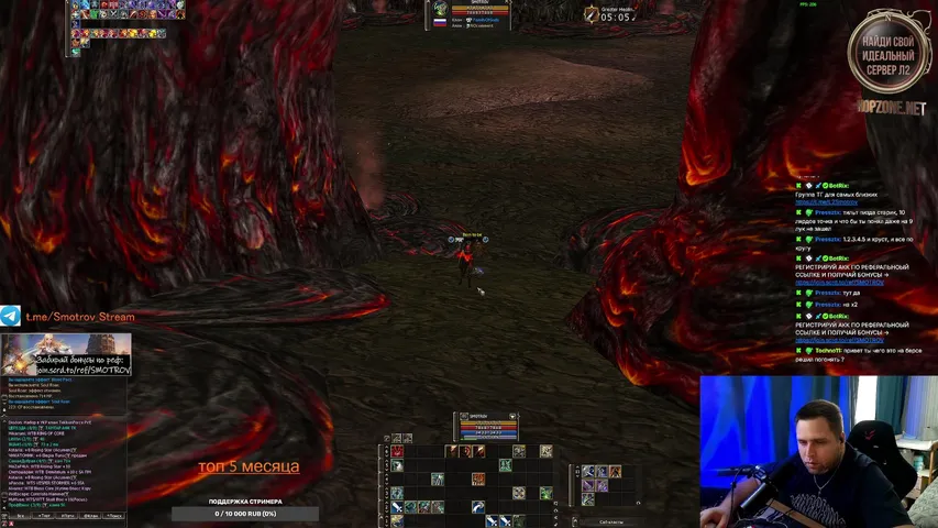 smotrov Lineage 2 stream image